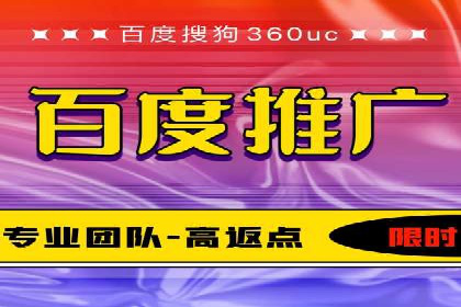 SEM推广代运营公司助力企业实现营销目标