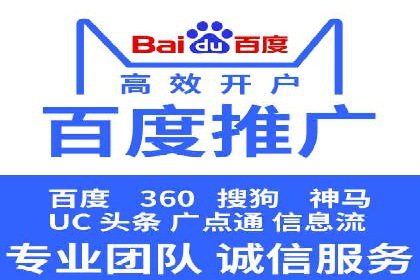 实战教程：轻松上手，掌握百度推广技巧