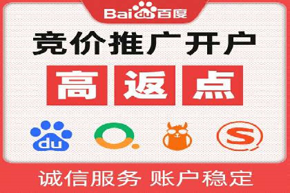 某餐饮品牌如何通过百度网络推广提升品牌知名度